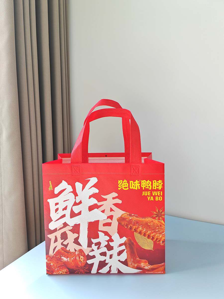 餐飲袋品牌（絕味鴨脖）