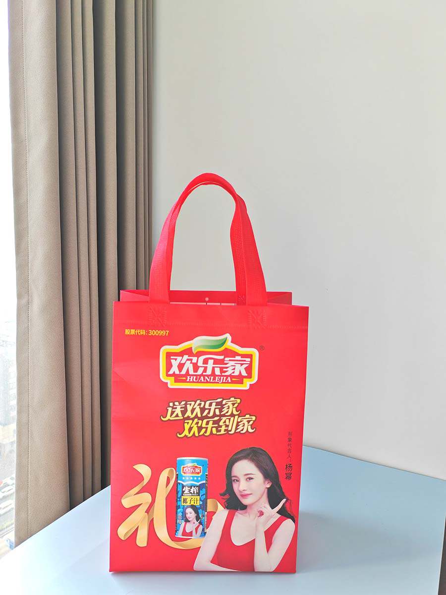 餐飲袋品牌（歡樂家）